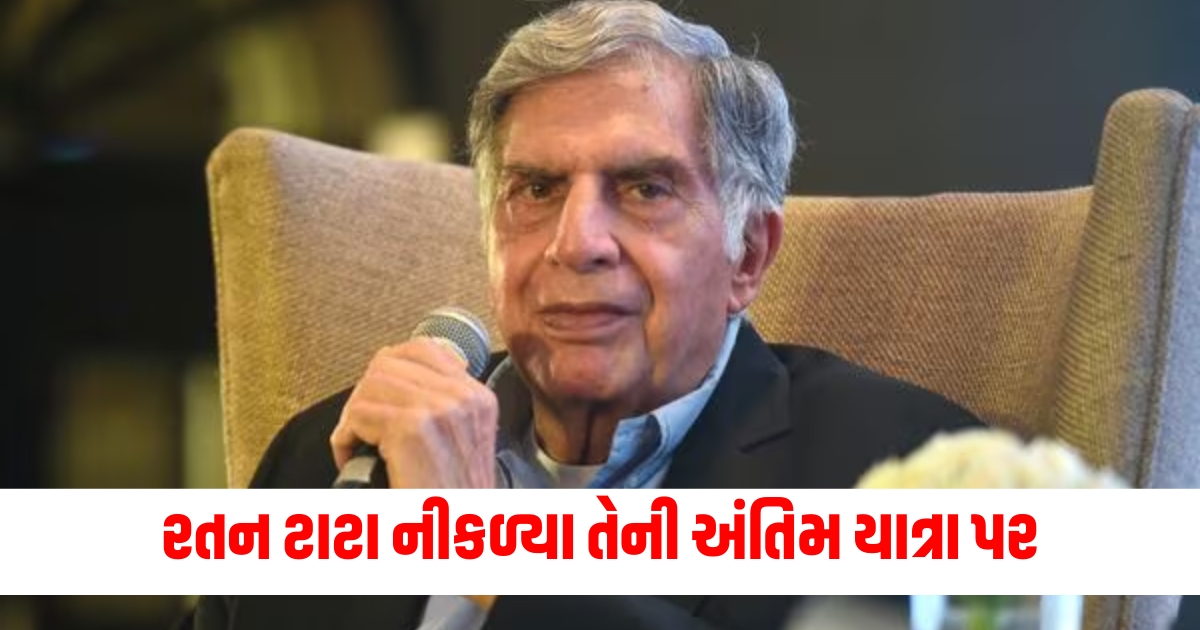 Ratan Tata, Final Journey, Last Rites, Tributes, Public Figures,