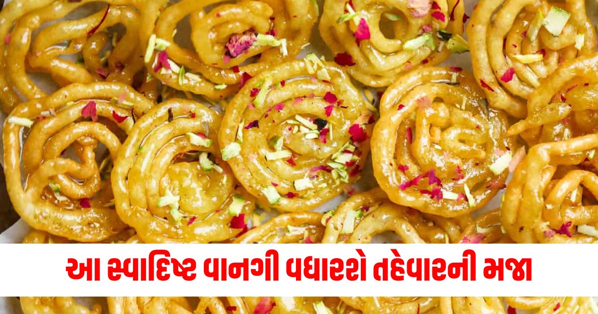 recipes festival special sweets jalebi easy recipe step by step 234