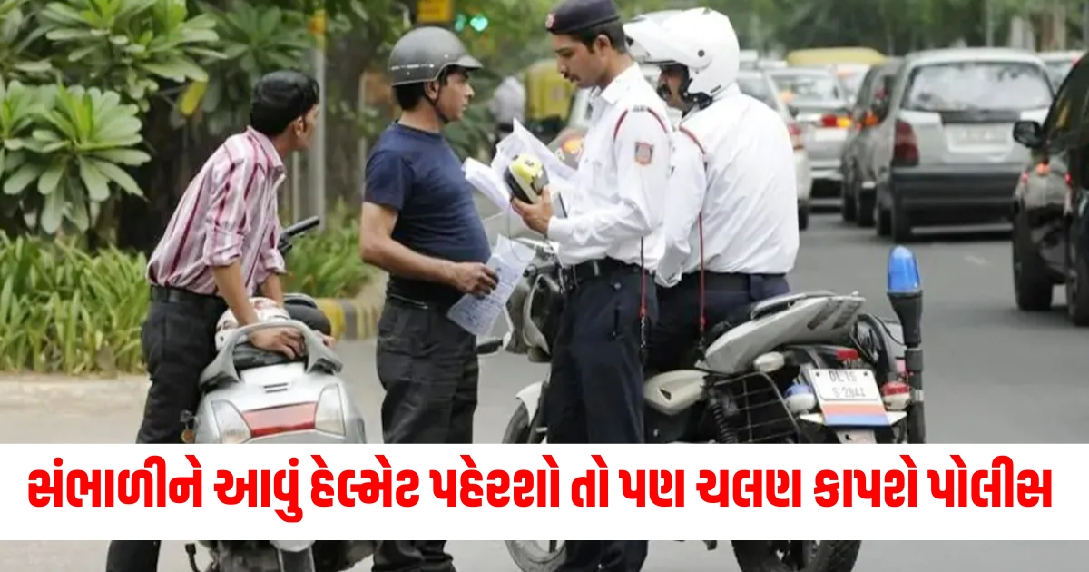 Bike, Scooter, Helmet, Police, Traffic violation, Fine,