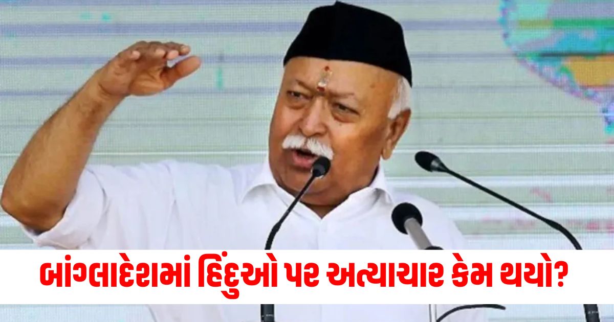 rss chief mohan bhagwat dussehra speech in nagpur32