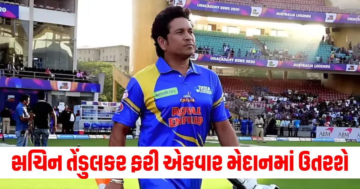 sachin tendulkar play in international masters league 1st season matches in mumbai lucknow and raipur213