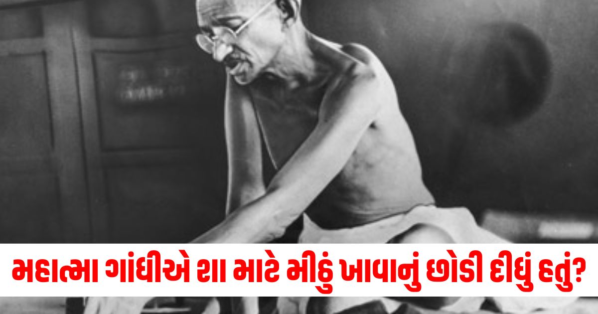 sahitya sansar mahatma gandhi jayanti why did mahatma gandhi give up eating salt forever 24