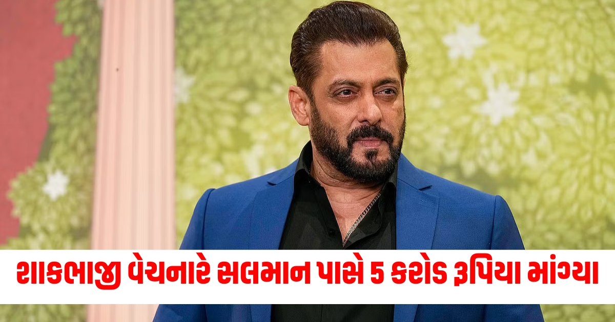 salman khan threat message case mumbai police arrested vegetable seller in jamshedpur