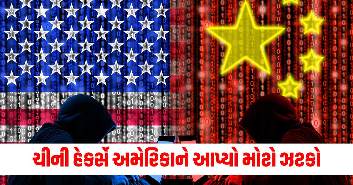 shocking chinese government linked hackers infiltrated major us internet providers