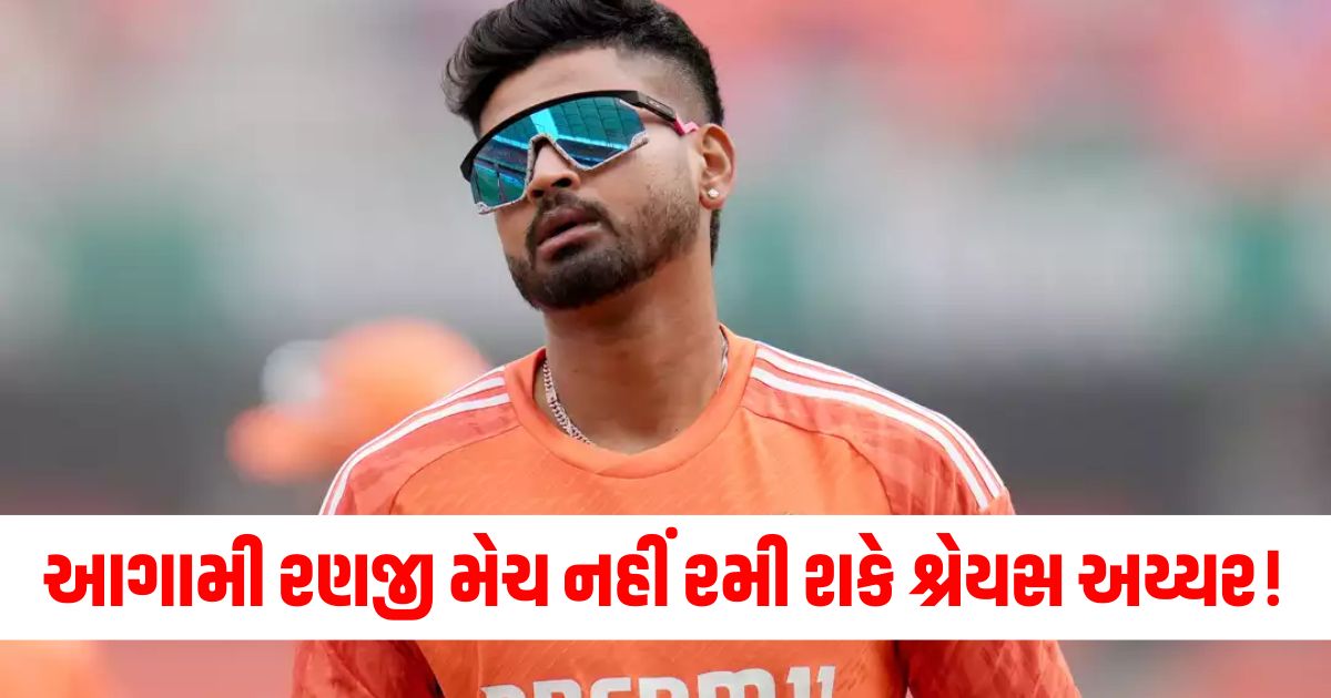 shreyas iyer set to miss next ranji trophy game for mumbai due to shoulder injury 43