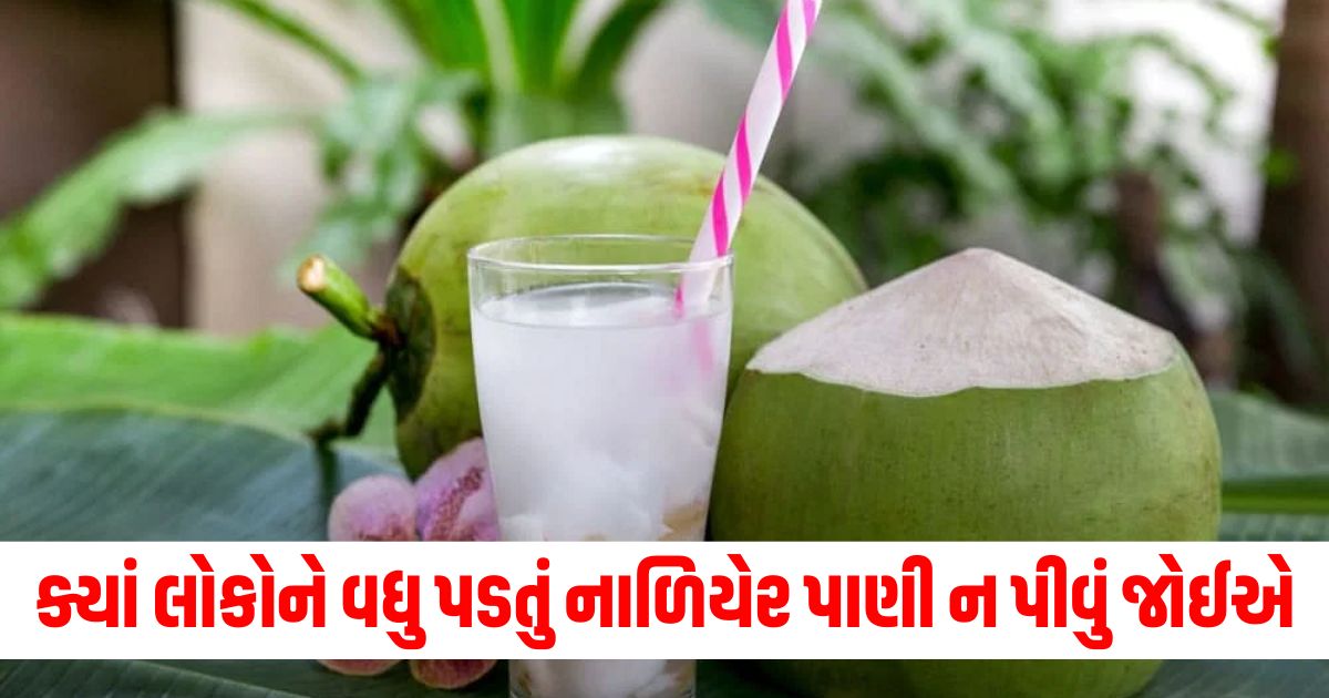 side effects of coconut water who should not drink nariyal ka pani24