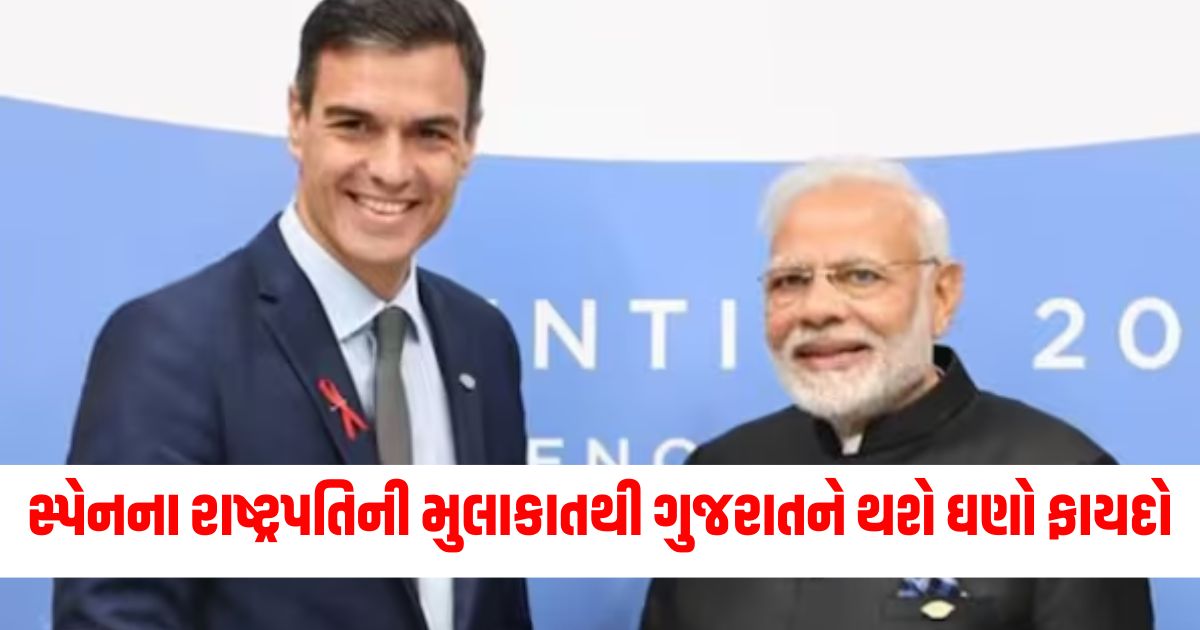 spain president pedro sanchez visit gujarat investment cm bhupendra patel pm modi435