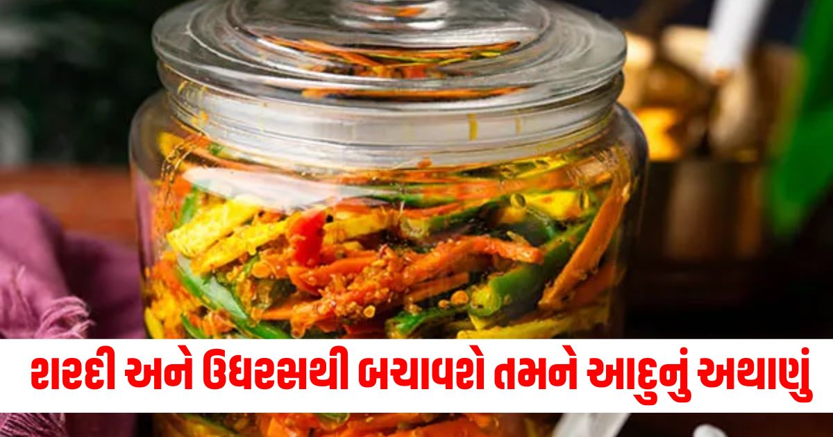 spicy and sweet homemade ginger pickle recipe how to make ginger pickle adrak ke achaar ki recipe234