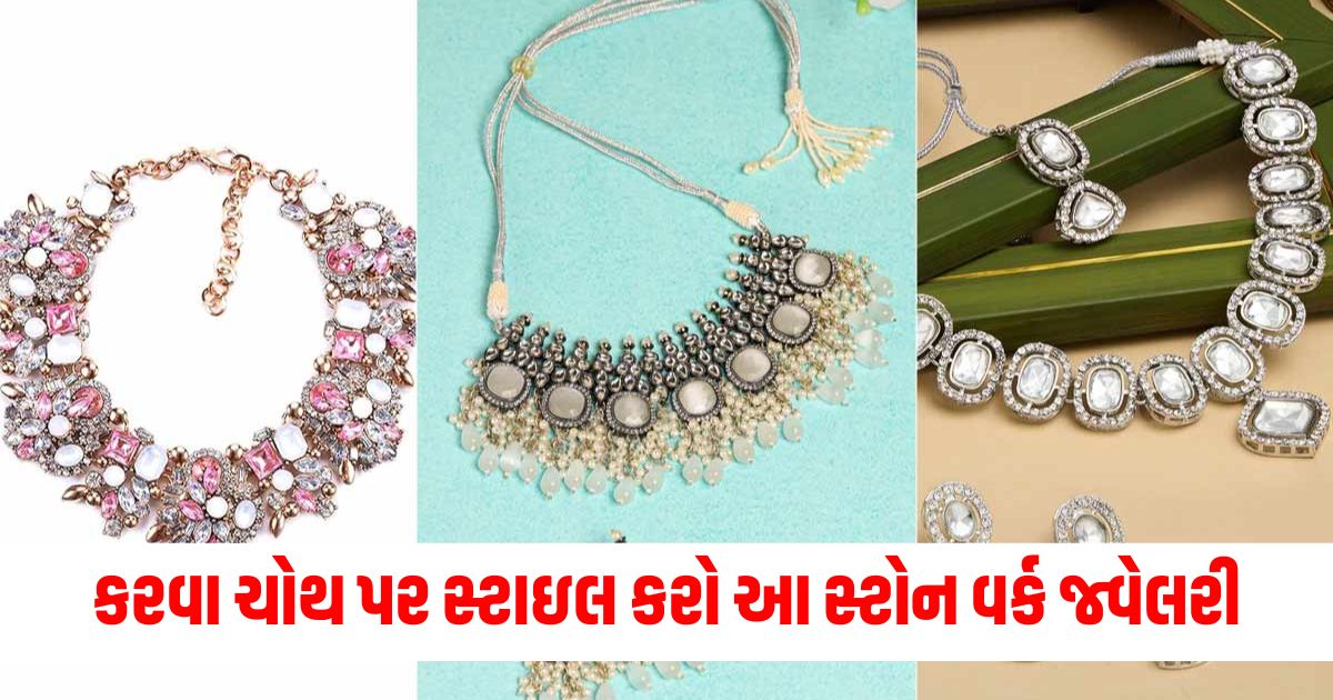 Karva Chauth, Outfit Styling, Stone Work Jewelry, Traditional Attire, Jewelry Trends,