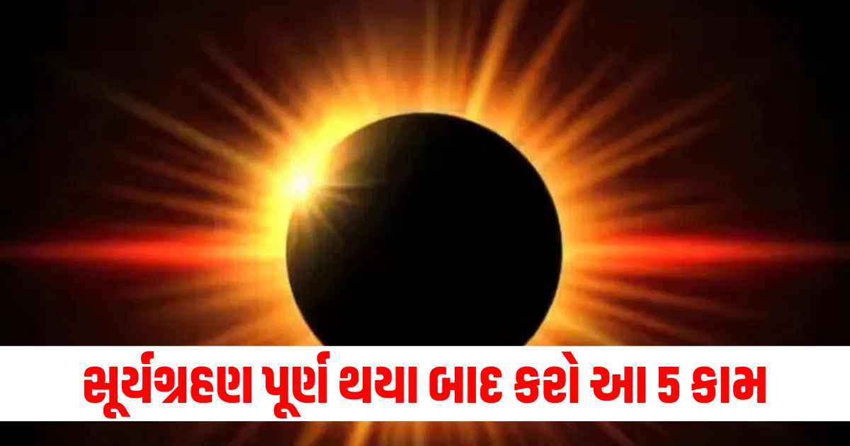 surya grahan 2024 date and time in india sutak kaal do these 5 works after solar eclipse time duration 6 hours 4 minutes23