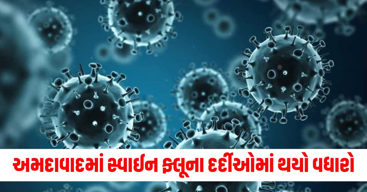 swine flu cases increased in ahmedabad 22 patients in 7 days corona also knocked 43