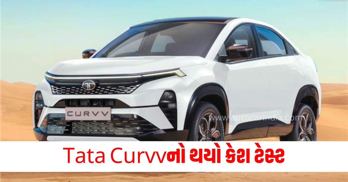 tata curvv safety rating features price powertrain launch