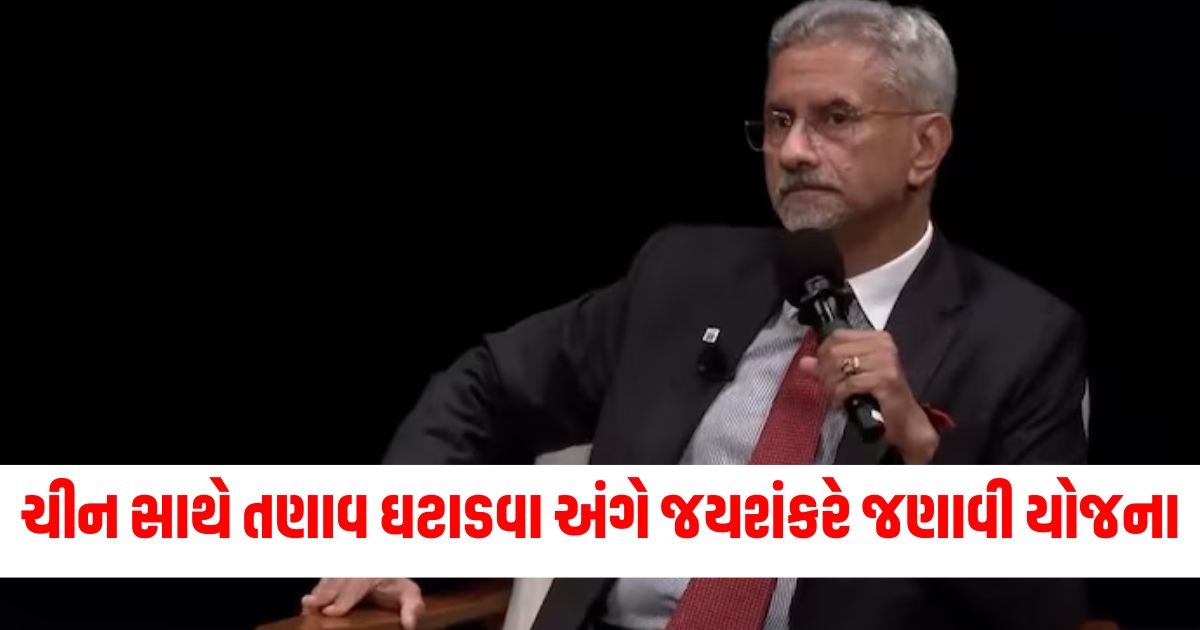 the next step is to reduce tension with china says foreign minister jaishankar345