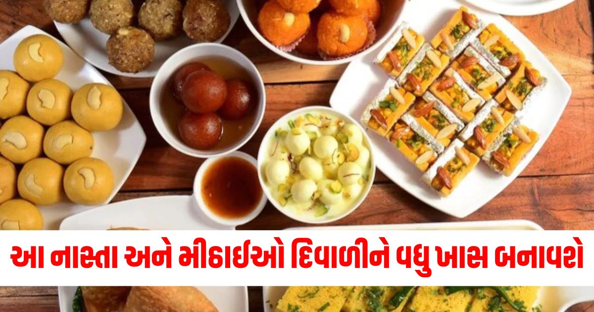 these snacks and sweets will make diwali more special guests will also appreciate it after eating it34