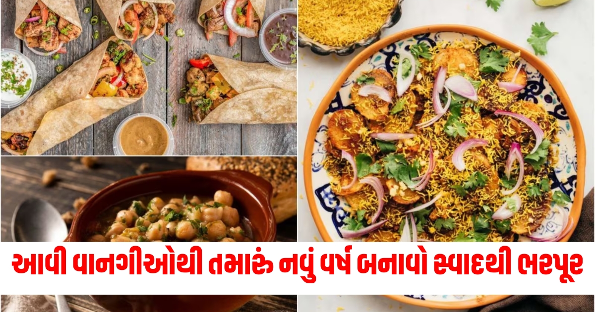 top 5 special recipes for new year 2024 celebration