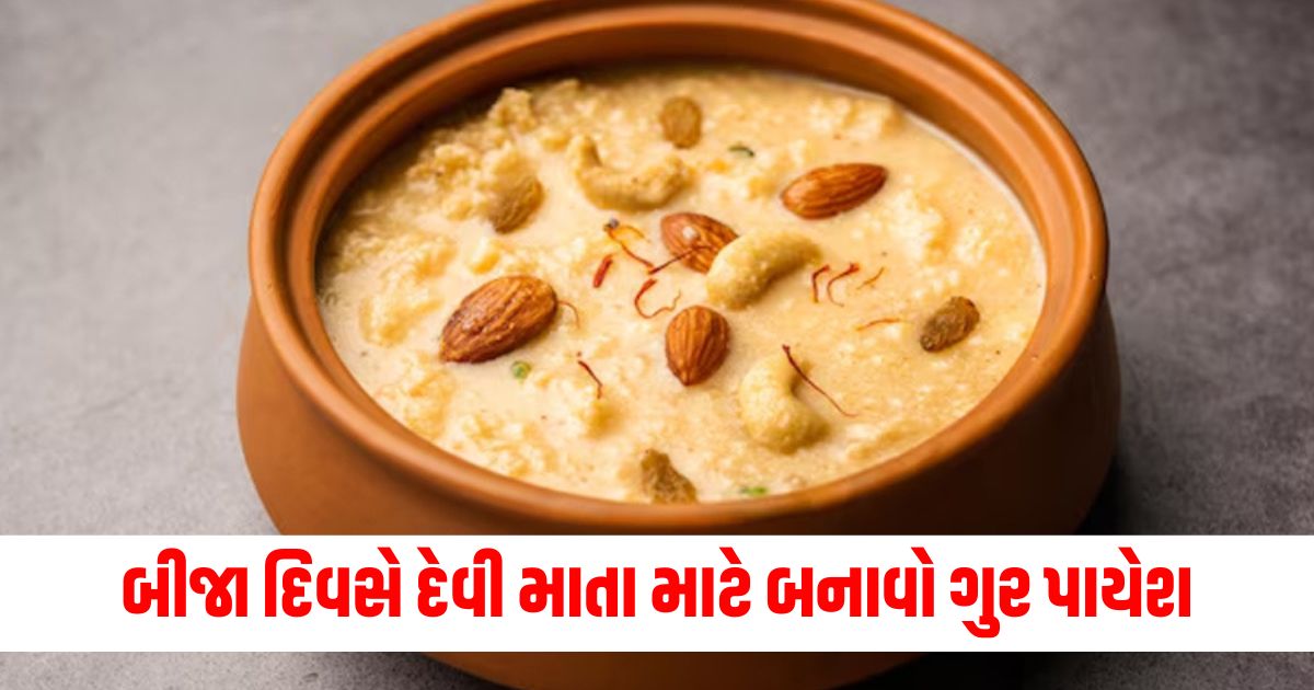 traditional gur payesh recipe for maa brahmacharini article 243