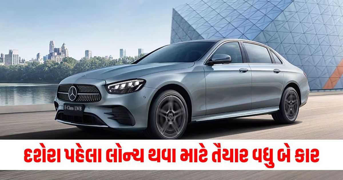 Dussehra, Car launches, BYD, Mercedes, New models,