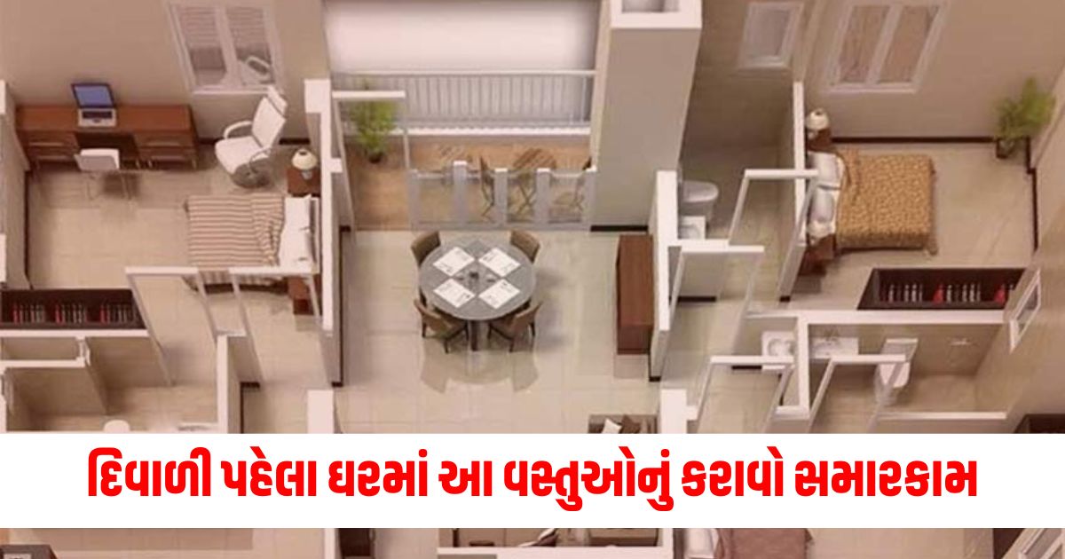 Diwali, Home Repairs, Vastu Shastra, Auspicious, Inauspicious Items,