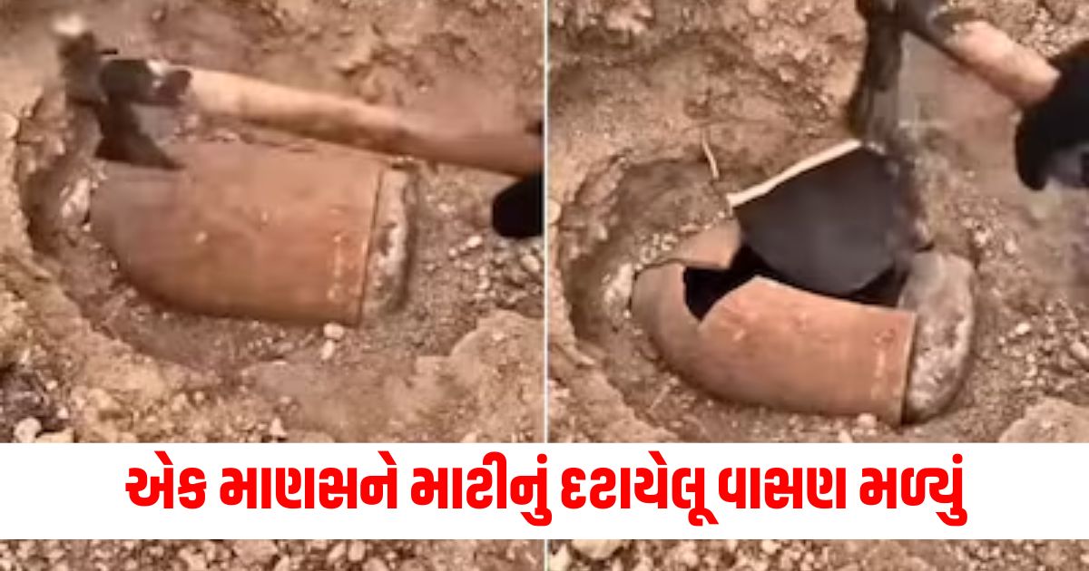 viral man found hidden treasure under mud in vessel viral video hidden jwellery discovered24