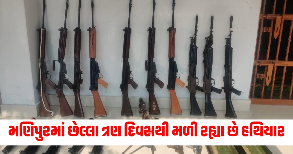 Manipur, Weapons Recovery, M-16 Rifle, Sten Gun, Mortar Shells,