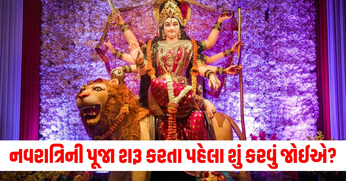 what should be done before starting navratri pooja vidhi how