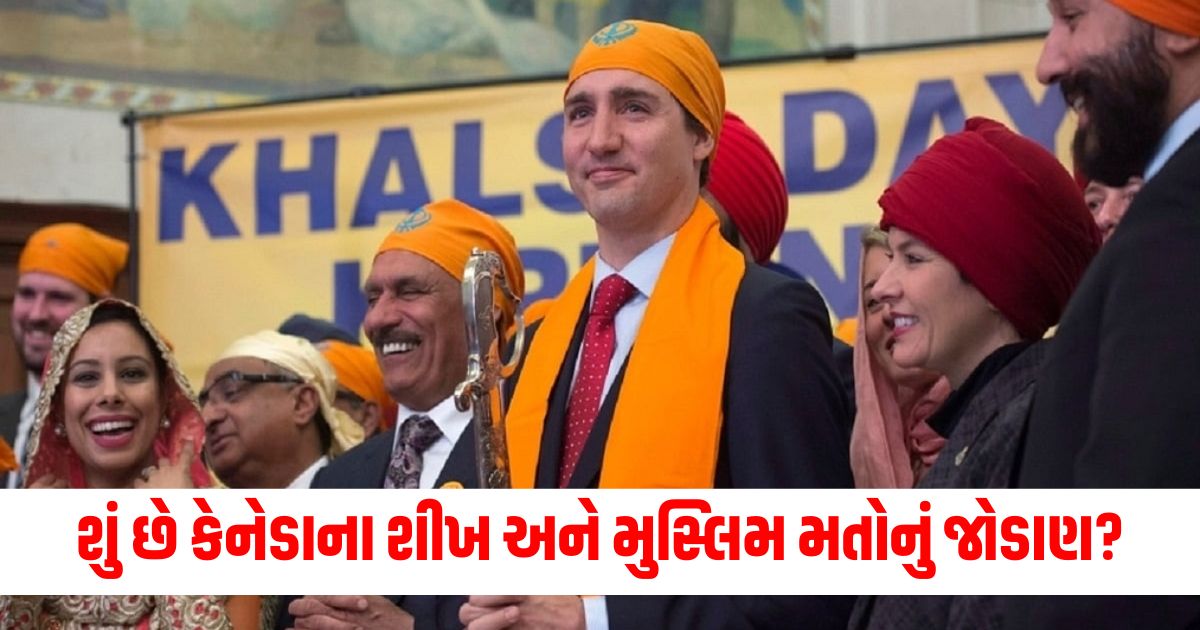 Canada, Sikhs, Muslims, Trudeau, India relations,