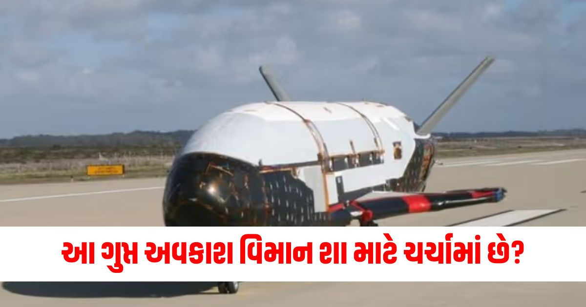 why x35b is in news what is its special manoeuvre why this space plane is so special sd