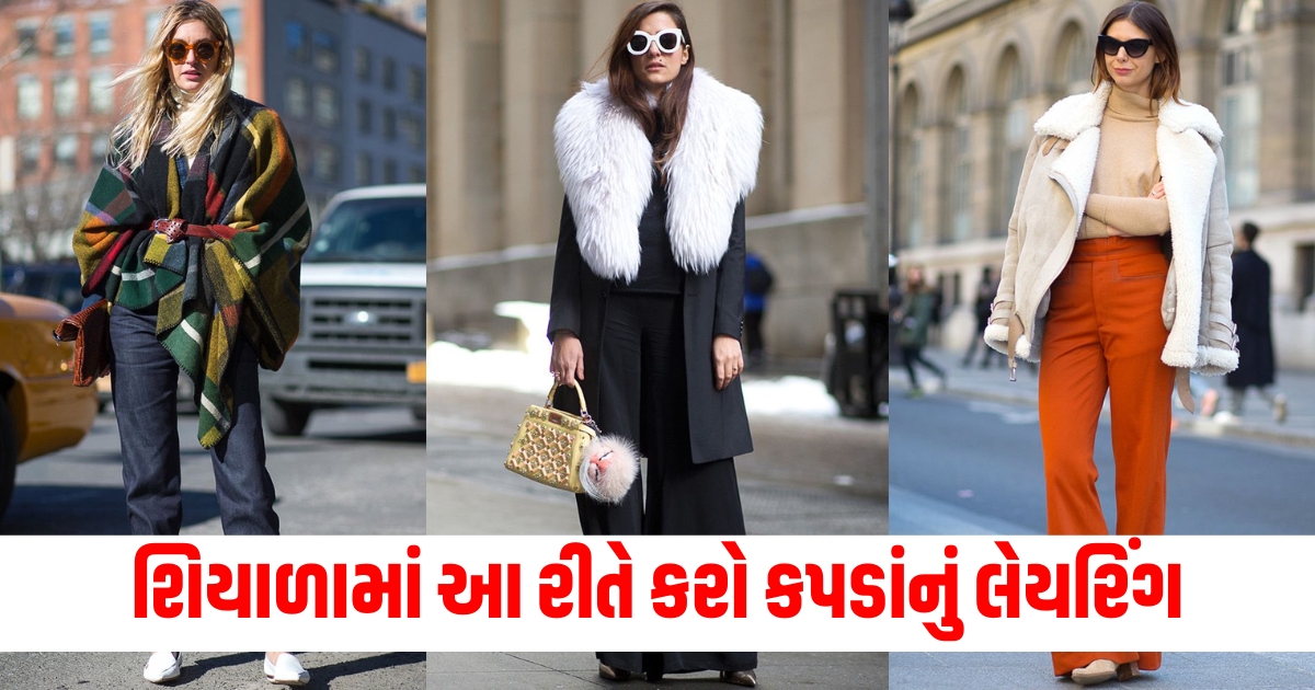 winter fashion tips to layer your outfit to look