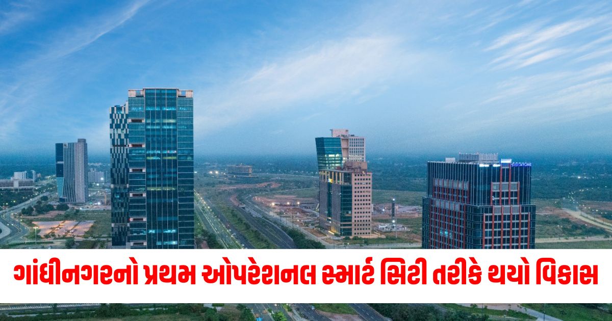 GIFT City Gandhinagar, Financial Gateway, Business Growth, Employment Generation, Job Creation,