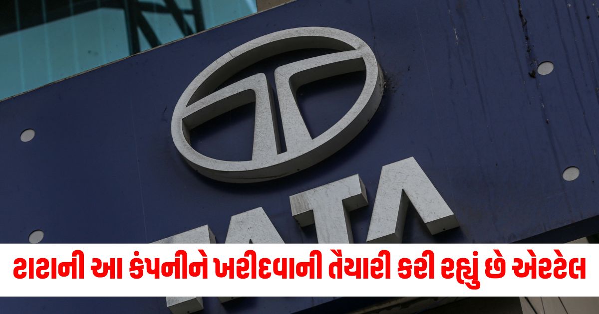 Airtel Acquisition, Tata Company, Market Strategy, Telecom Sector, Business Expansion,