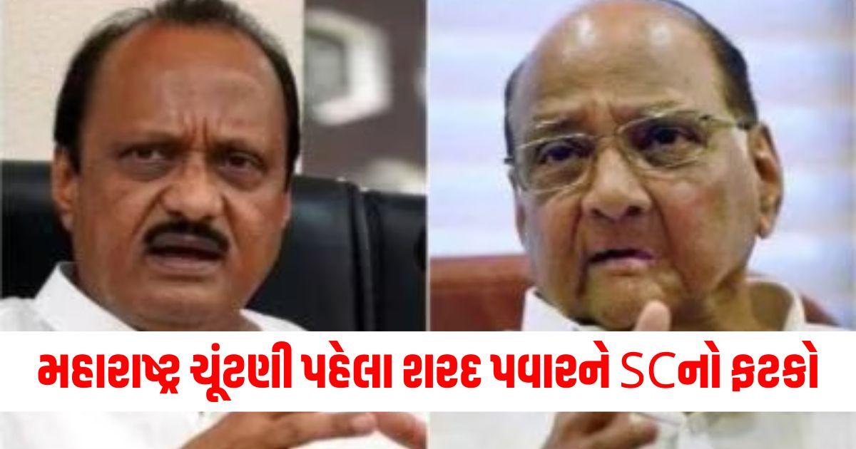 Abhishek Manu Singhvi, Arguments, Maharashtra elections, Sharad Pawar, Supreme Court, Setback, Legal issues, Political context, Court ruling, Impact,