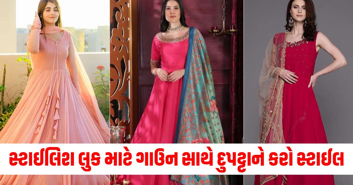 ગાઉન ફેશન, દુપટ્ટા સ્ટાઈલ, તહેવાર આઉટફિટ, લેહેંગા ટ્યુટોરિયલ, એલેગન્ટ દુપટ્ટા વિજુઅલ,