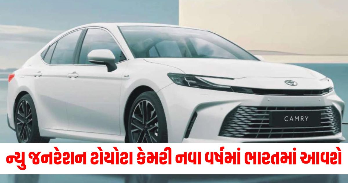 2025 toyota camry new generation set to launch in india next year with bharat mobilityw234