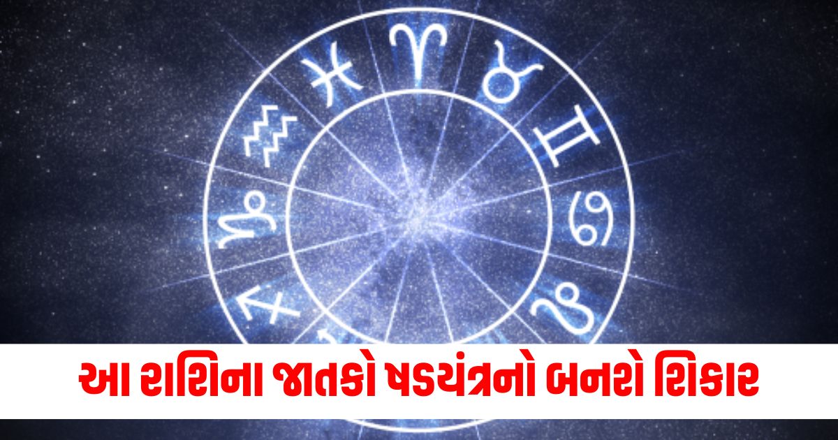 aaj ka rashifal daily horoscope today mesh to meen rashi zodiac sign 10 november 2024 3245