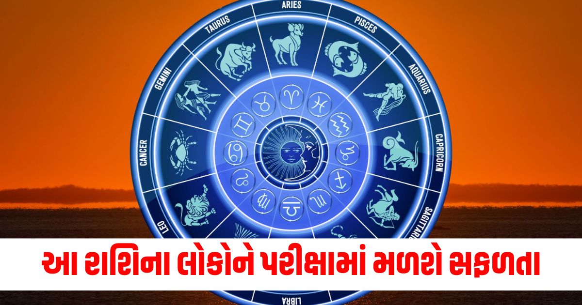 aaj ka rashifal daily horoscope tuesday mesh to meen rashi zodiac sign 26 november 2024 wre