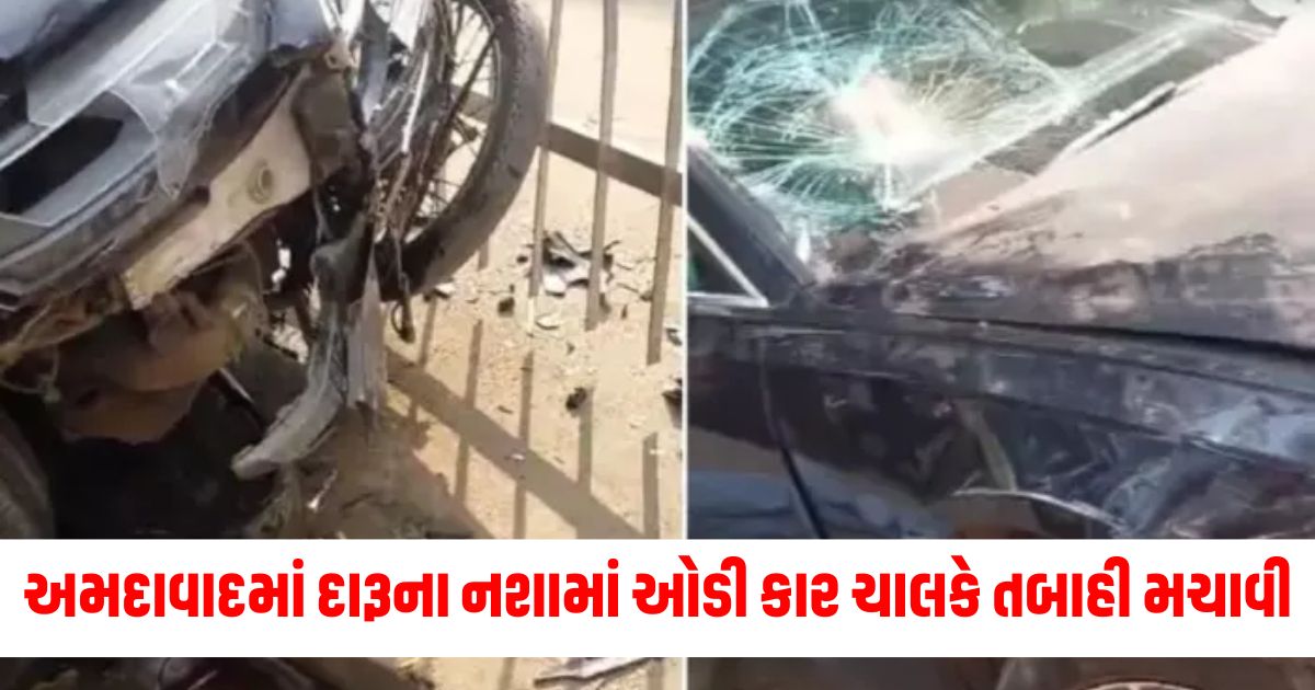 ahmedabad car driver hits five vehicles on ambli bopal road in gujaratwer