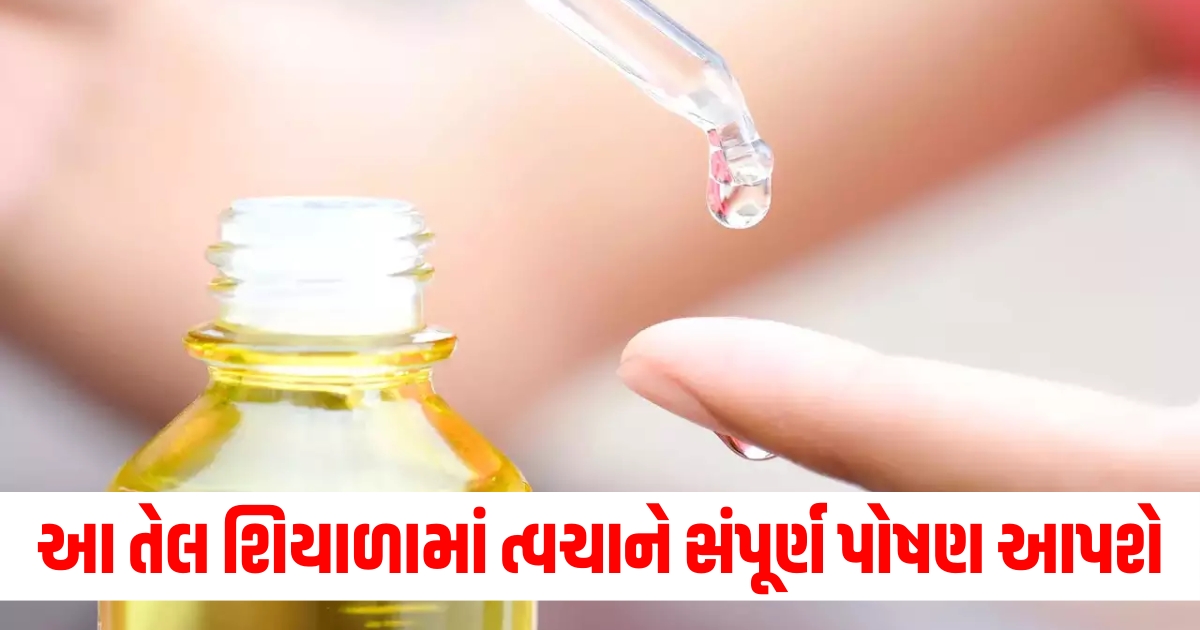 beauty best oil for skin in winter season