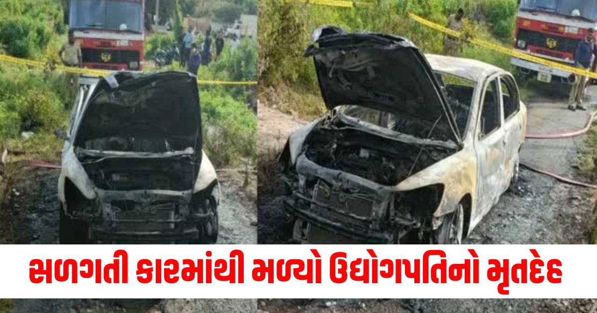 bengaluru hotel consultant dead body found in burning car police trying to solve mystery