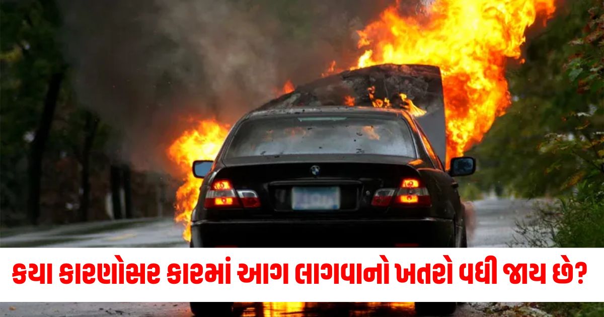 car care tips reasons behind car fire risks and how to prevent them