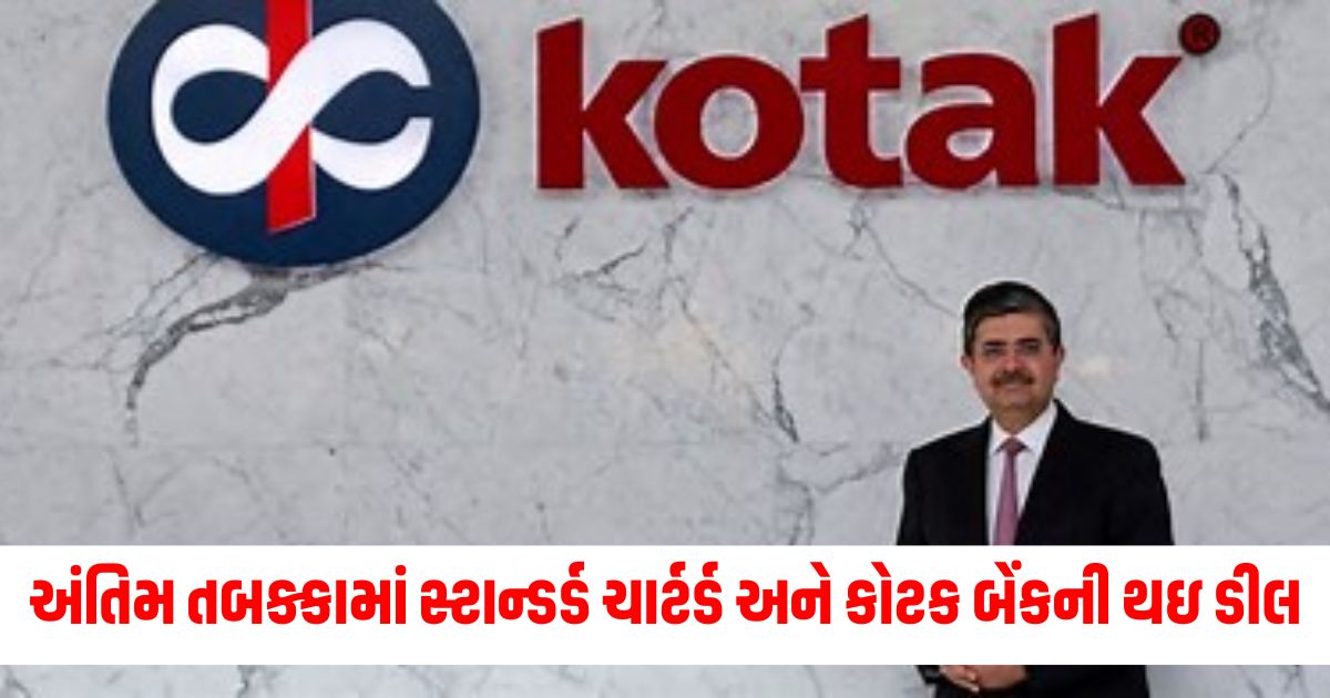 cci approves kotak mahindra bank proposal to buy standard chartered 4100 cr rs personal loan book