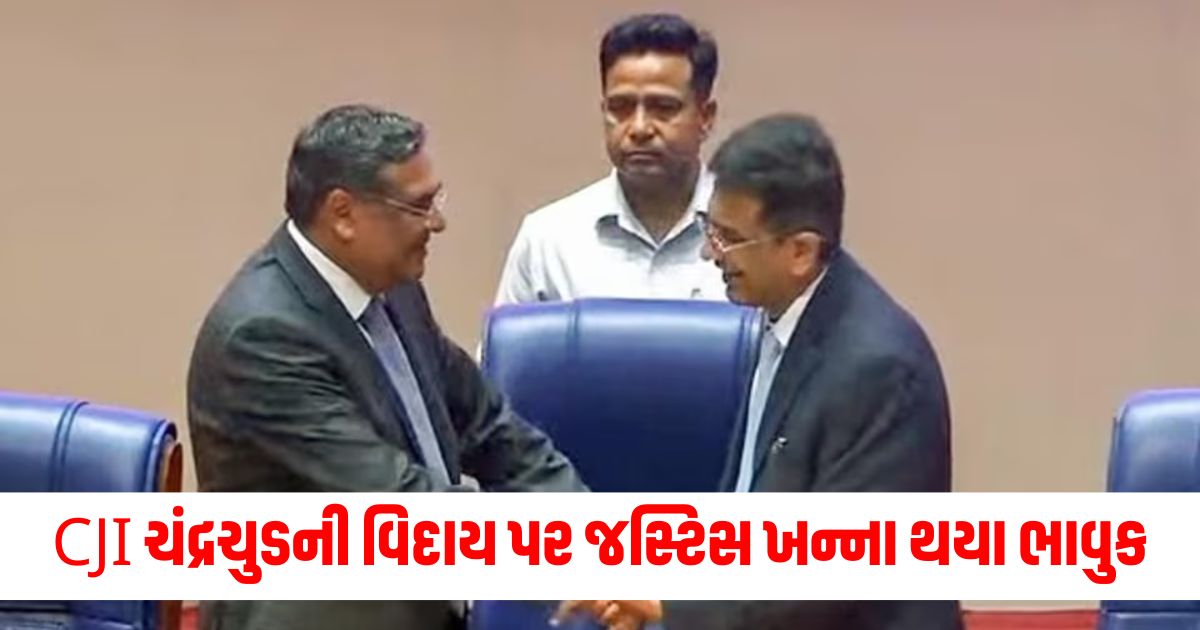 cji dy chandrachud emotional farewell justice sanjiv khanna when huge tree retreats forest e45