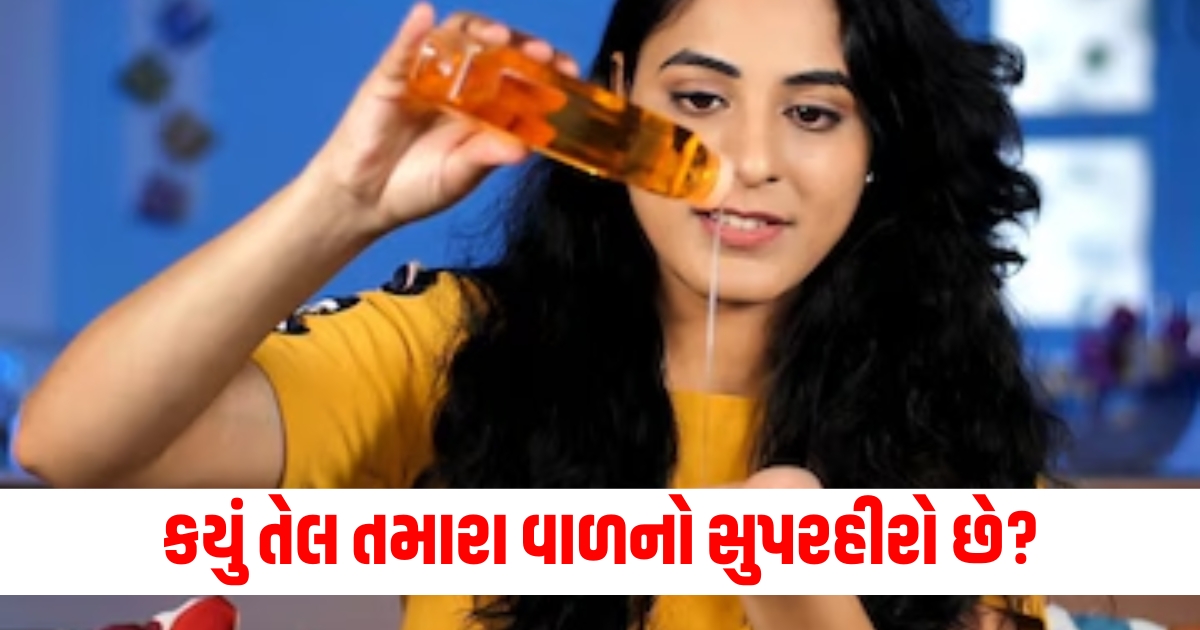 નારિયેળ