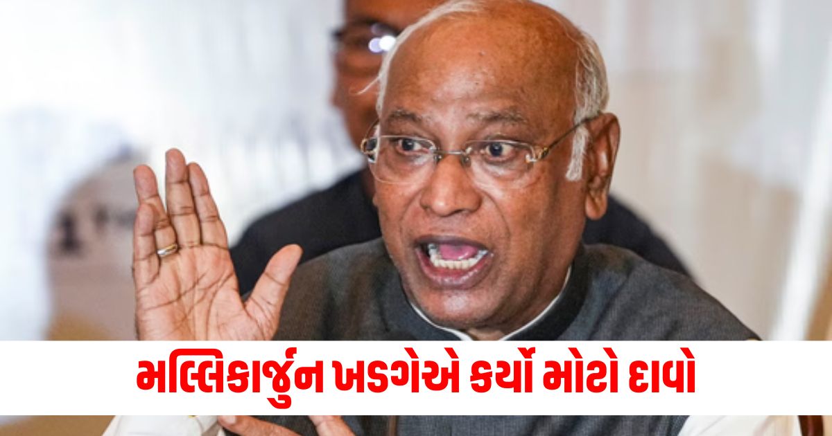 congress and its allies will come to power in maharashtra and jharkhand says mallikarjun kharge