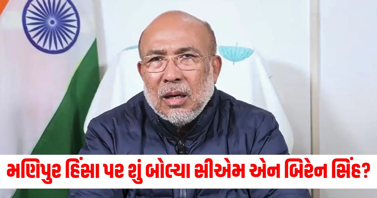 continued tension and unrest in manipur chief minister n biren singh says we support the agitation against the killing