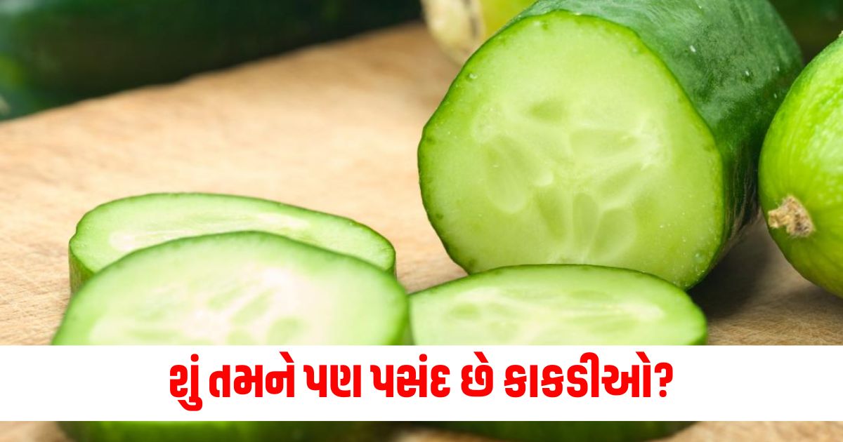 cucumbers coloured in toxic chemicals can cause cancer selling openly in vegetable market