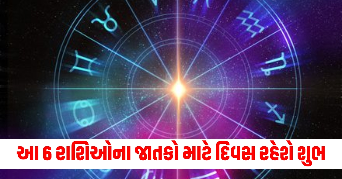 daily horoscope aaj ka rashifal daily mesh to meen rashi horoscope 22 november 2024 vrishabh rashi wale jatak rahe savdhan