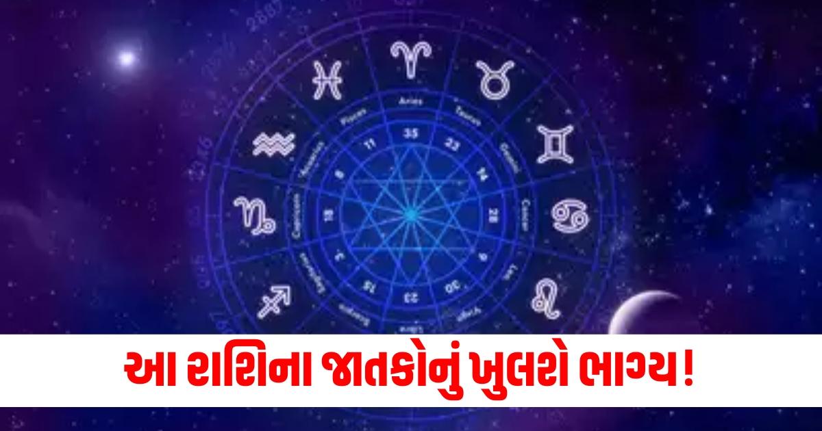 daily horoscope today horoscope aaj ka rashifal mesh to meen rashi zodiac sign november 15 2024 friday