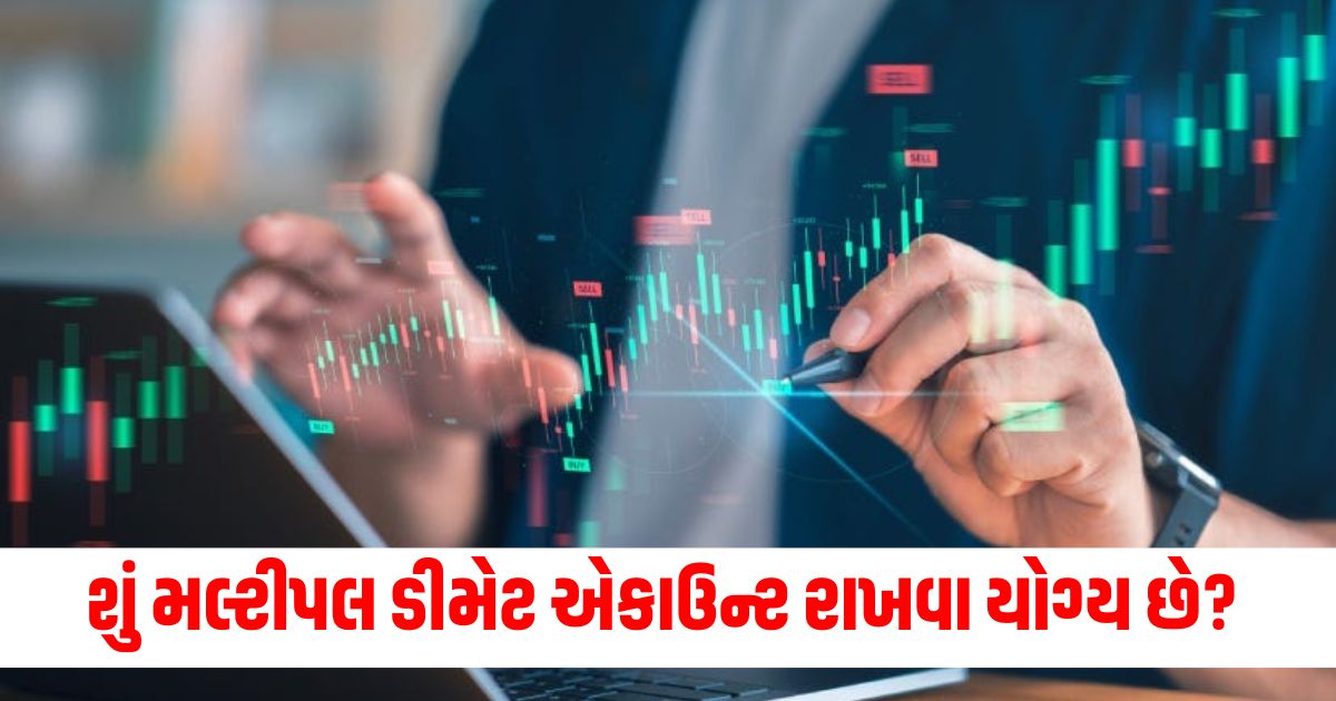 demat account more than one demat account benefits and loss