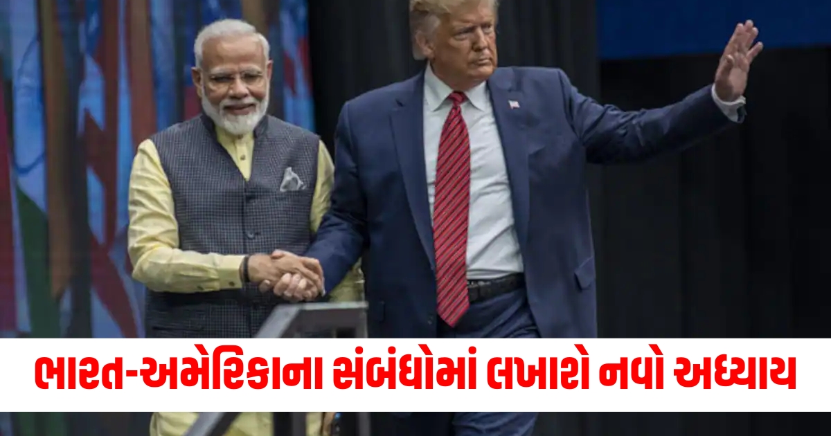 donald trump insistence was fulfilled with victory new chapter will be written in india us relationswwe