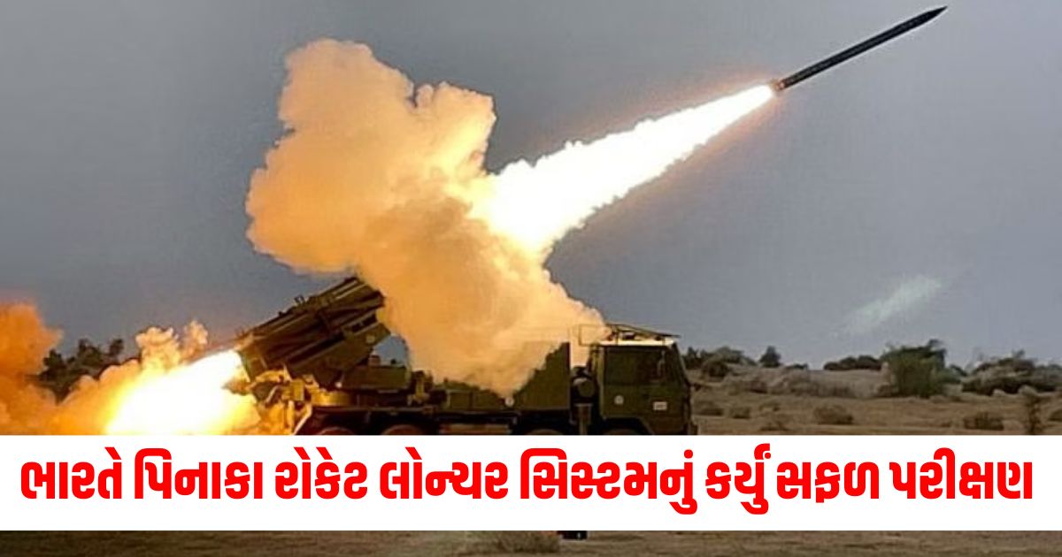 drdo successfully tested pinaka rocket launcher china and pakistan will tremble france interest in buyingqwe